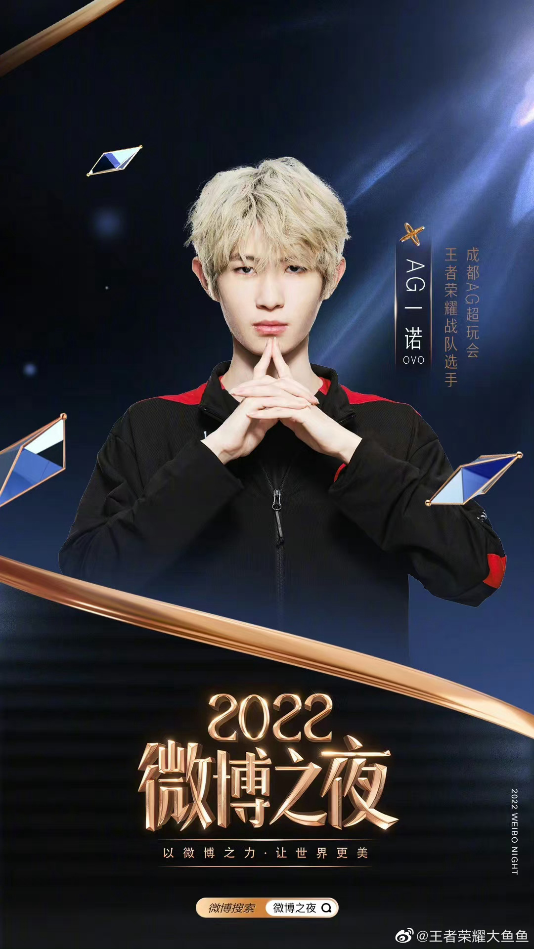 热传：Scout状态火爆的简单介绍